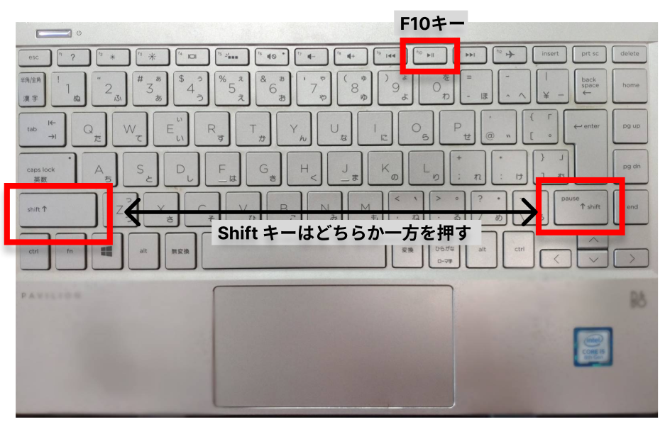 【Windows の方向け】ショートカットキー（shift + F10）を使う方法