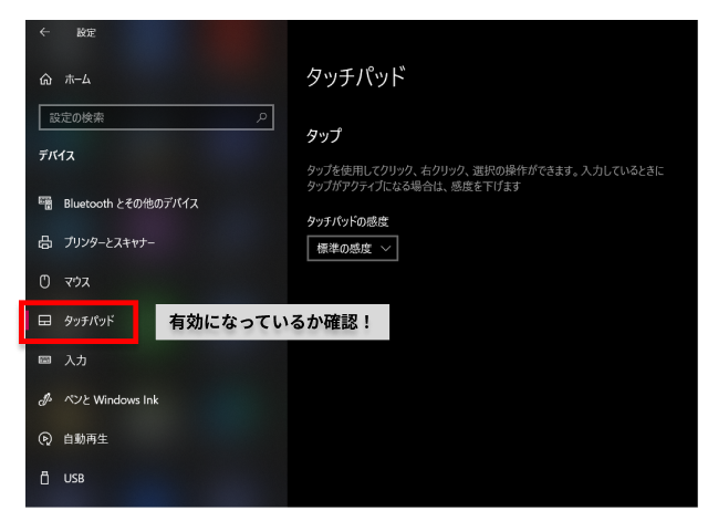 Windowsの場合